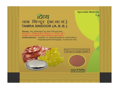 Patanjali Divya TAMRA SINDOOR 1 gm x 2 for Hepatic disorders, splenic ...