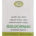 AVN AYURVEDA GULUCHYADI KASHAYAM TABLETS - 120 NOS For Fever, Alcoholism, Vomiting