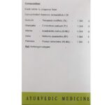 AVN AYURVEDA GULUCHYADI KASHAYAM TABLETS - 120 NOS For Fever, Alcoholism, Vomiting - Image 2