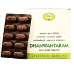 AVN Dhanwantaram Kashayam Tablets - 120 tablets For Gynaecological Diseases, Low Backache, Arthritis Pain