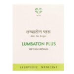AVN Lumbaton Plus Soft Gel Capsules (60 Capsules) For back and neck pain, muscle tension and dizziness - Image 2