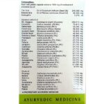 AVN Lumbaton Plus Soft Gel Capsules (60 Capsules) For back and neck pain, muscle tension and dizziness - Image 3