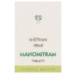 AVN Manomitram Tablets 120 Tablets For Anxiety, Depression, Mental Stress, Concentration, Grasping Power - Image 2