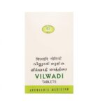 AVN Vilwadi Gulika - 120 Tablets For Bites From Cobra, Scorpion, Rodents, Insects, Spiders, Fever, Herpes Zoster - Image 2