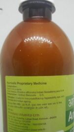 Patanjali - Amla Juice Indian Gooseberry High Vitamin C Health 500ml, immunodeficiency, hyperacidity, eye, skin diseases - Image 2