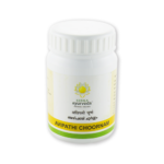 Kerala Ayurveda Avipathi Choornam 50 gm for Hyperacidity, Jaundice, Anemia, Constipation, Cough