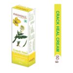 Ayurvedic Patanjali Crack Heel Cream 50gm heel cracks and skin problems