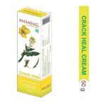 Ayurvedic Patanjali Crack Heel Cream 50gm heel cracks and skin problems - Image 2