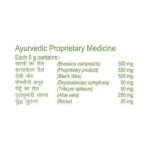 Ayurvedic Patanjali Crack Heel Cream 50gm heel cracks and skin problems - Image 3