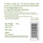 Ayurvedic Patanjali Crack Heel Cream 50gm heel cracks and skin problems - Image 5