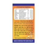 Basic Ayurveda Medohar Guggulu Tablet 60 Tablets For bad cholesterol, appetite, metabolism, constipation - Image 4