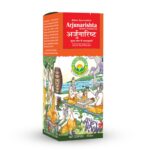 Basic Ayurveda Arjunarishta 450 ml For heart disease, respiratory diseases such as cough, sore throat infection - Image 2