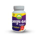 Basic Ayurveda Ayush 64 Tablet - 60 Tablets For plasmodium parasite, malaria, chills, fever and sweating