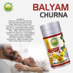 Basic Ayurveda Balyam Churna 100g For sexual debility, general debility and nervous exhaustion - Image 4