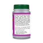 Basic Ayurveda Chandraprabha Bati 40 tablets For urine related diseases, urinary calculi, constipation - Image 2
