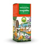 Basic Ayurveda Dashamoolarishta 450 ml For general body health and immunity, jaundice, cold - Image 2