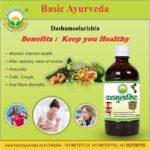 Basic Ayurveda Dashamoolarishta 450 ml For general body health and immunity, jaundice, cold - Image 4
