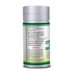 Basic Ayurveda Dhatupaushtik Churna 100g For enhancing the pleasure, stamina, strength and confidence of a men - Image 2