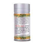 Basic Ayurveda Haridrakhand 100 gm For memory, repairing damage, heart diseases and cancer - Image 2