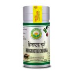 Basic Ayurveda Hingwastak Churna 100g For gastro intestinal tract,defecation, gastritis, dyspepsia and flatulence