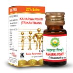 Basic Ayurveda Kaharwa Pishti (Trikantmani) (2.5g) For heat problems, loose motion, swelling of the stomach, cuts, and female blood-related problems