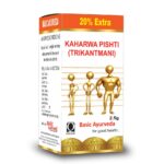 Basic Ayurveda Kaharwa Pishti (Trikantmani) (2.5g) For heat problems, loose motion, swelling of the stomach, cuts, and female blood-related problems - Image 2