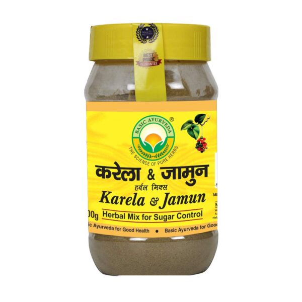 Basic Ayurveda Jamun Powder 200g For energy levels and stamina, blood sugar levels, immunity