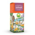 Basic Ayurveda Mahamanjishthadyarishta 450 ml For skin diseases such as pimples, boils, eczema, leprosy etc - Image 2