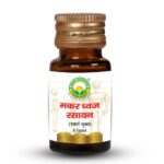 Basic Ayurveda Makar Dhwaj Rasayan 6 Tablets For sexual power, erection, quality of sperms - Image 3