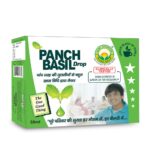 Basic Ayurveda Panch Basil Drop 30 ml For immunity, digestion, flu, stress, sore throat, cold and cough