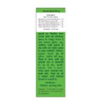 Basic Ayurveda Panch Basil Drop 30 ml For immunity, digestion, flu, stress, sore throat, cold and cough - Image 2