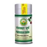 Basic Ayurveda Panchaskar Churna 100g For constipation, digestive health, abdominal pain and appetite