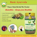 Basic Ayurveda Paneer Doda Herbal Mix Powder 200 gm For blood sugar control, carbohydrate metabolism - Image 4