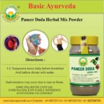Basic Ayurveda Paneer Doda Herbal Mix Powder 200 gm For blood sugar control, carbohydrate metabolism - Image 5