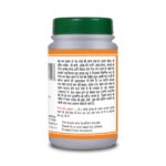 Basic Ayurveda Saptamrita Loh Tablet 40 Tablets For eye and stomach problems, vomiting, fever, tiredness - Image 2