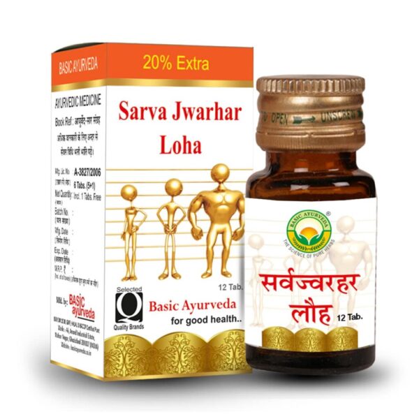Basic Ayurveda Sarva Jwarhar Loh With Gold 12 Tablets For fever, anemia, cough, intermittent fever, typhoid, injuries