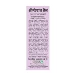 Basic Ayurveda Shri Gopal Tail 30 ml For male debilities, brain and memory power, Erectile Dysfunction - Image 4