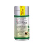 Basic Ayurveda Sitopaladi Churna - 100 gm For cough, cold and fever, abdominal pain, respiratory infections - Image 2