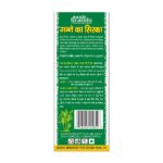 Basic Ayurveda Sugar Cane Vinegar 450 ml For inner organ functioning, including the kidneys, heart, and brain. - Image 4