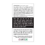 Basic Ayurveda Tantra Sutra Capsule 30 Capsules For mental wellbeing, stabilising the mood, thinking skills - Image 4