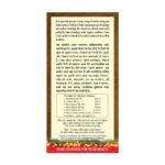 Basic Ayurveda Tarang Asav 450 ml For immunity, appetite, respiratory, cardiac, anemia, stomach, liver, mind health - Image 4