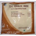 PATANJALI DIVYA SARVAKALP KWATH 100G, jaundice, urine content, indigestion swelling skin problems