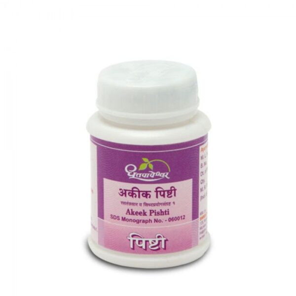 Dhootapapeshwar Akeek Pishti 5 gm for treating Eye-sight, heart related ailments, Urinary tract diseases, Heart disease