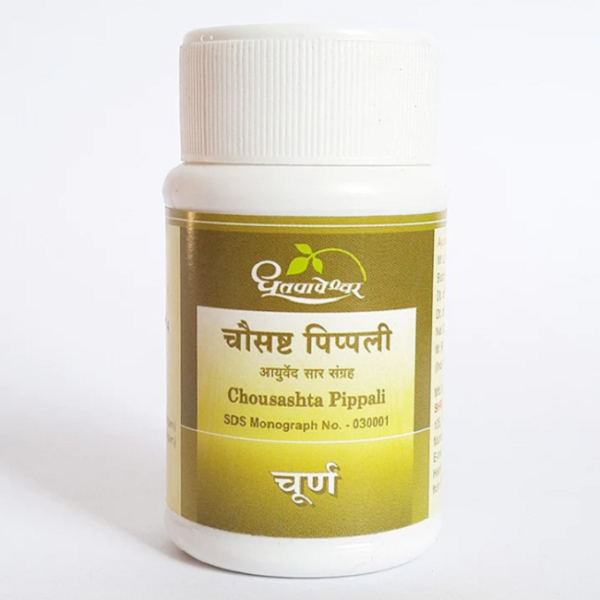 Dhootapapeshwar Chousashta Pippali Choorna 10 gm for Bronchitis, Asthma, Cough, Cold