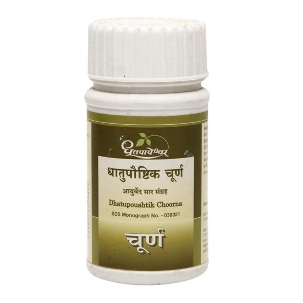 Dhootapapeshwar Dhatupoushtik Choorna 120 gm for strength, vigor, menstrual weakness