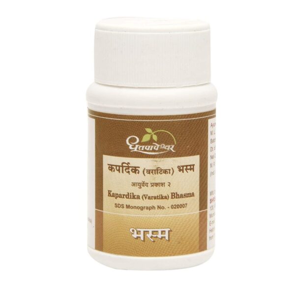 Dhootapapeshwar Kapardika Bhasma 10 gm for overall wellbeing, digestive distress
