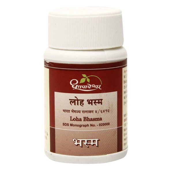 Dhootapapeshwar Loha Bhasma 10 gm for improving the immunity level, Anemia, weakness