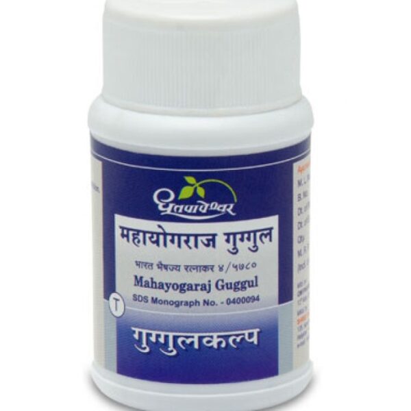Dhootapapeshwar Mahayogaraj Guggul 30 tablet for joint stiffness, muscle disorders, digestive diseases, urinary disorders