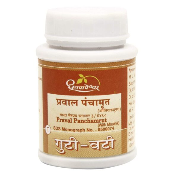 Dhootapapeshwar Praval Panchamrit (Mouktikyukta) 25 tablet for digestive disorders, gastric disorders, diarrhoea