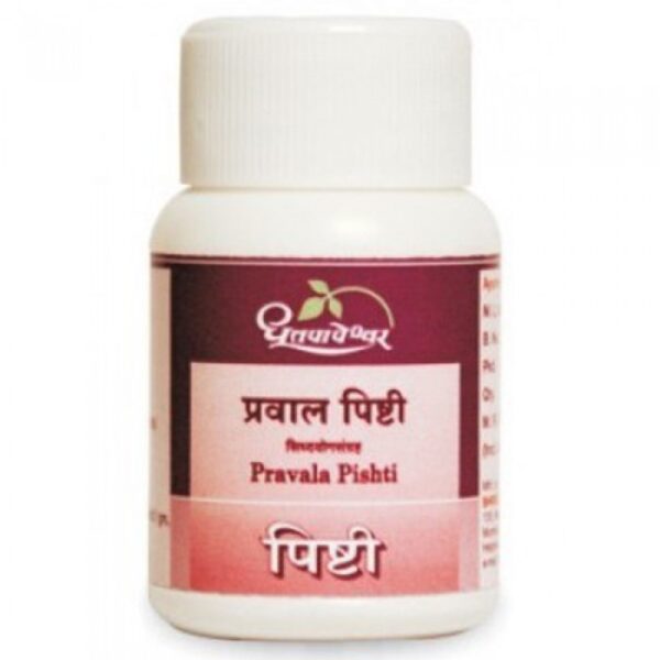 Dhootapapeshwar Pravala Pishti Table 30 tablet for inflammations, overall health, digestive problems
